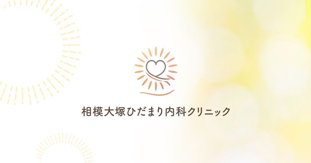 初めての方の外観